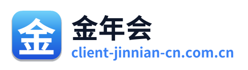 金年会